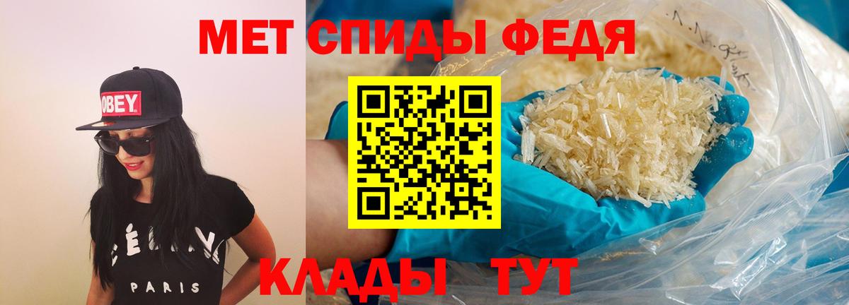АМФЕТАМИН  Amphetamine 98%  Вход с VPN  Хасавюрт 