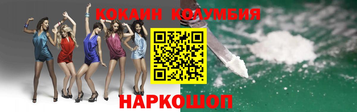 Хасавюрт  COCAIN FishScale  Вход с VPN 