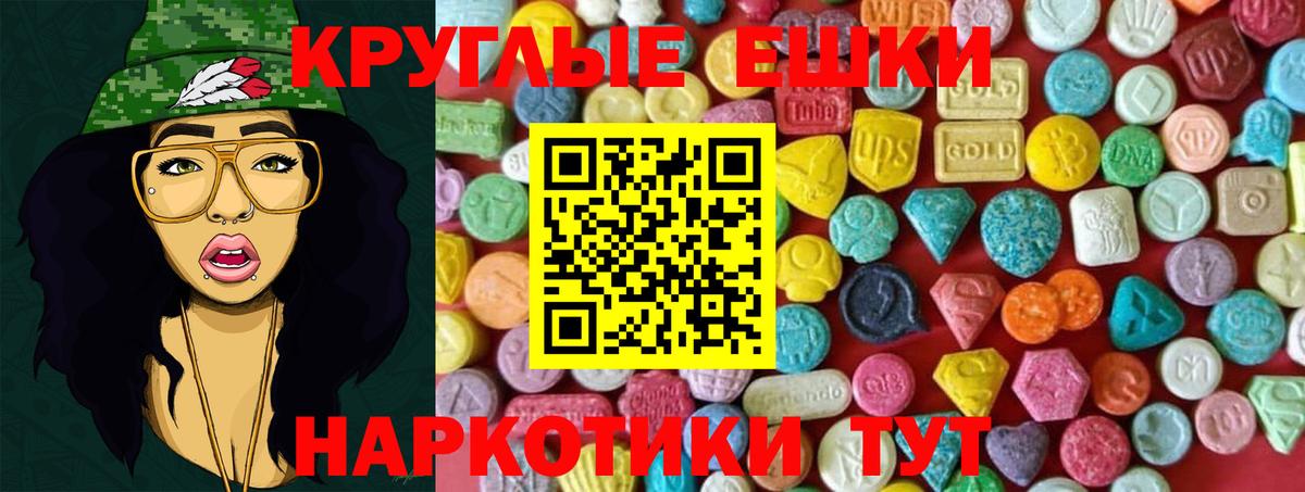 Ecstasy  Вход с VPN  Экстази бентли  Хасавюрт  Ecstasy XTC 