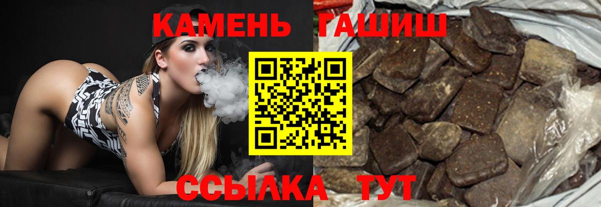 Хасавюрт  Гашиш ice o lator  Вход с VPN  Гашиш убойный 