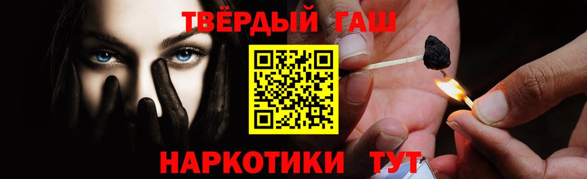 ГАШ VHQ Хасавюрт