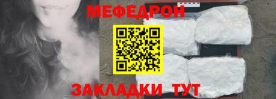 соль ск Можга