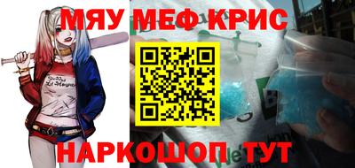кристаллы Моздок