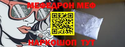 кристаллы Моздок