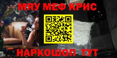 соль ск Можга
