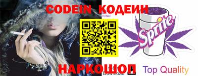 наркотики Можайск