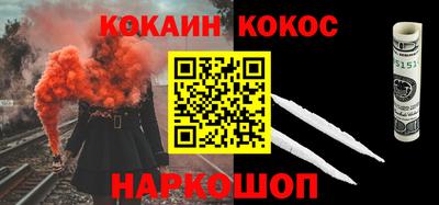 наркотики Можайск