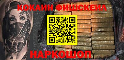 соль ск Можга