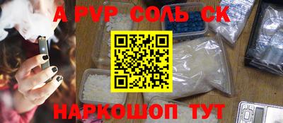 кристаллы Моздок