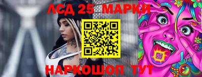кристаллы Моздок