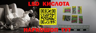 кристаллы Моздок