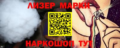 скорость Нарткала