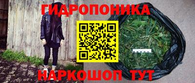 кристаллы Моздок
