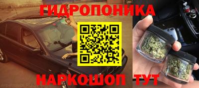 наркотики Можайск