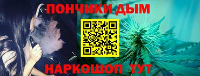 наркотики Можайск