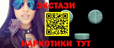 наркотики Можайск
