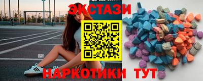наркотики Можайск