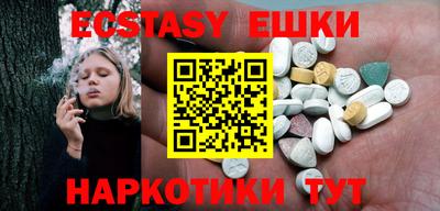 кристаллы Моздок