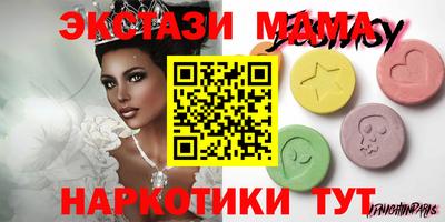 кристаллы Моздок