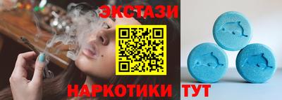 кристаллы Моздок