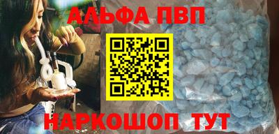 наркотики Можайск