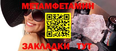 кристаллы Моздок