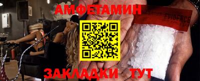 кристаллы Моздок