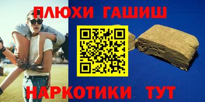 скорость Нарткала