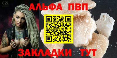 наркотики Можайск