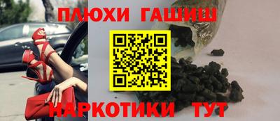 соль ск Можга