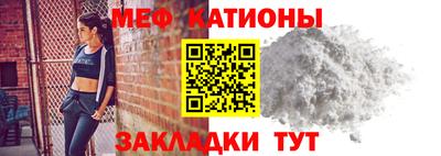 скорость Нарткала
