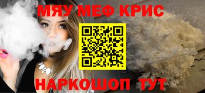 наркотики Можайск