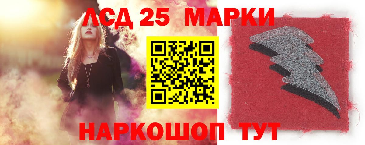 Лсд 25 экстази ecstasy  LSD-25 экстази ecstasy  Вход с VPN  Хасавюрт 