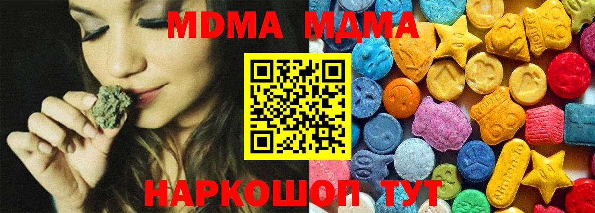 МДМА VHQ Хасавюрт