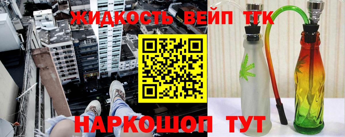 как найти закладки  Вход с VPN  Хасавюрт    сайт  Дистиллят ТГК вейп с тгк 