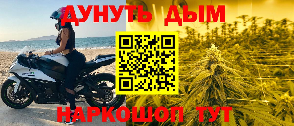 Бошки Шишки SATIVA & INDICA Хасавюрт